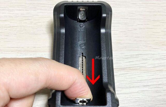 電極 を 下げる その 2