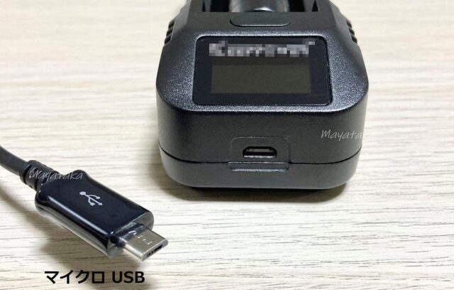 USBケーブル を KEEP POWER L1 に 接続 する ( 通電させる ) その 1