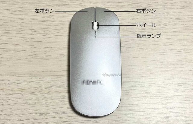 FENIFOX Bluetooth ワイヤレスマウスの大きさと重さ ( 各部名称 ) その１