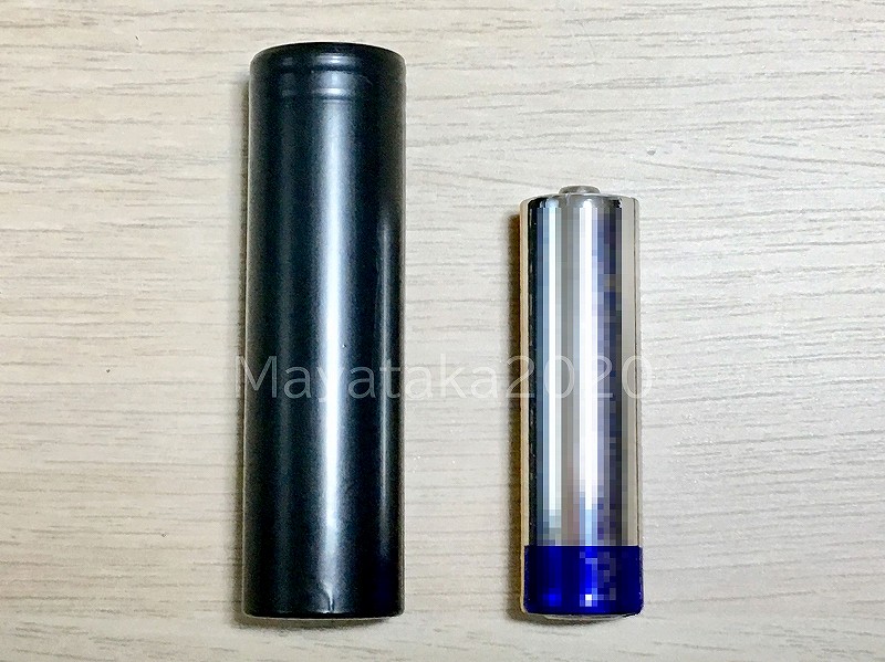 リチウムイオンバッテリー18650 と 単三電池 の大きさを比較　その１