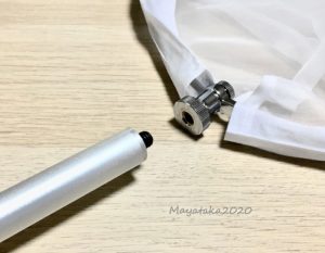 スプリング ネット枠を竿に装着する その5