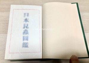 『日本昆蟲圖鑑』修理された図鑑の写真３