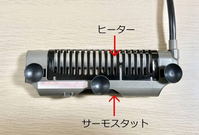ヒーター と サーモスタット は 一体型 になっている その 1