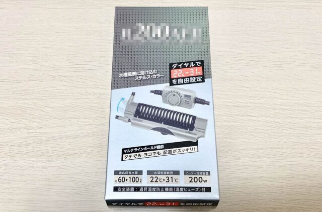 ヒーター は 1 ~ 2 年 単位 で 交換 が おすすめ