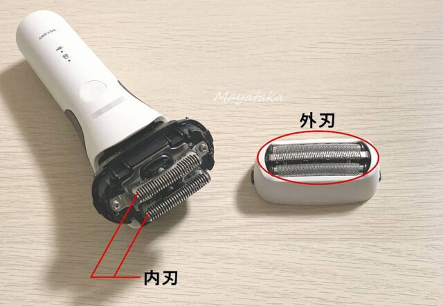 お手入れ その 4