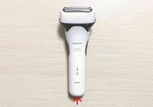 充 電 方 法 その 1