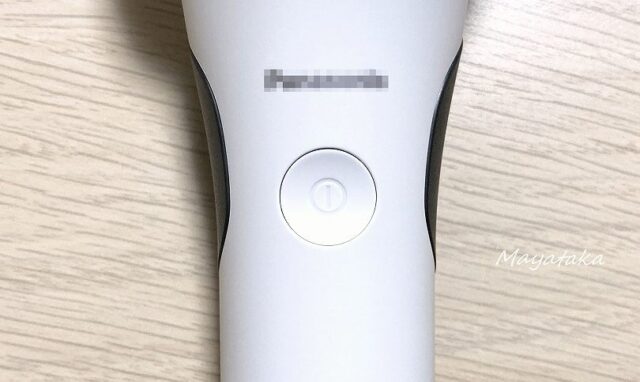 スイッチ ロックと解除 その 1