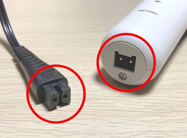 充 電 方 法 その 4