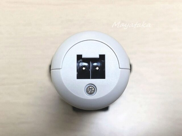 充 電 方 法 その 3