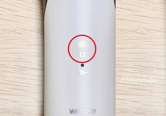 スイッチ ロックと解除 その 2