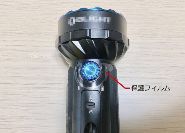 付 属 品 その 7